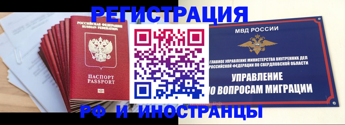 регистрация для дет. сада в Калмыкии